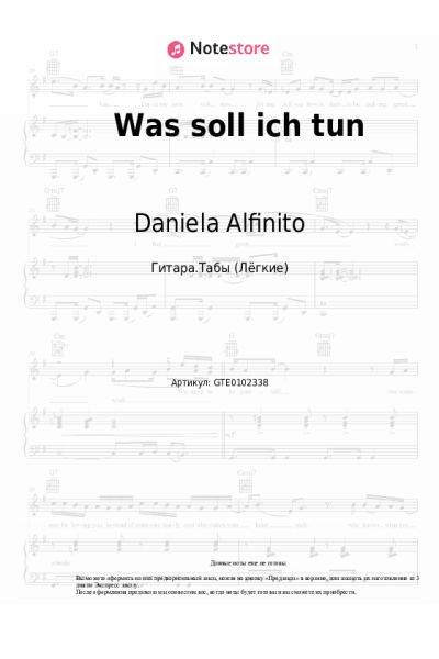Ноты, аккорды Daniela Alfinito - Was soll ich tun
