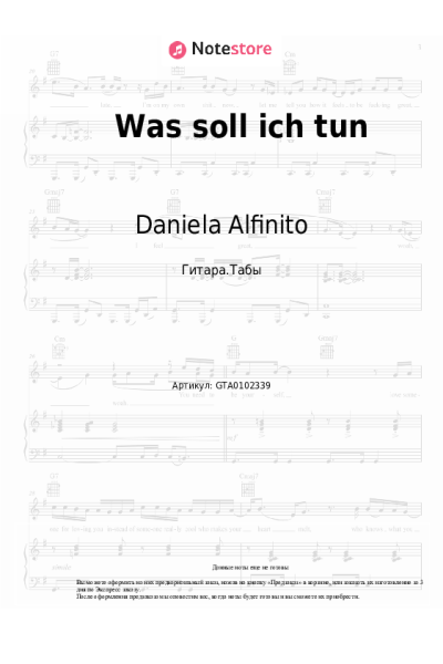 undefined Daniela Alfinito - Was soll ich tun