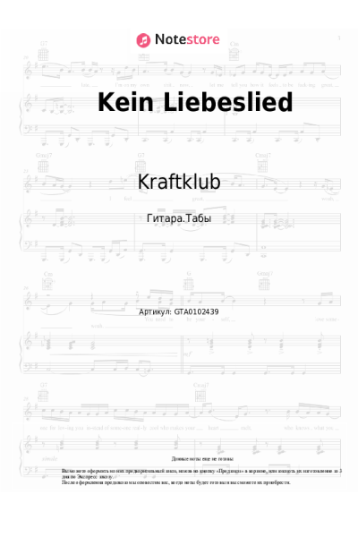 undefined Kraftklub - Kein Liebeslied