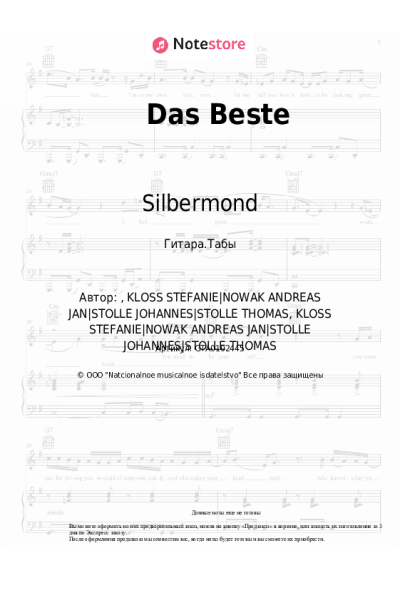 undefined Silbermond - Das Beste