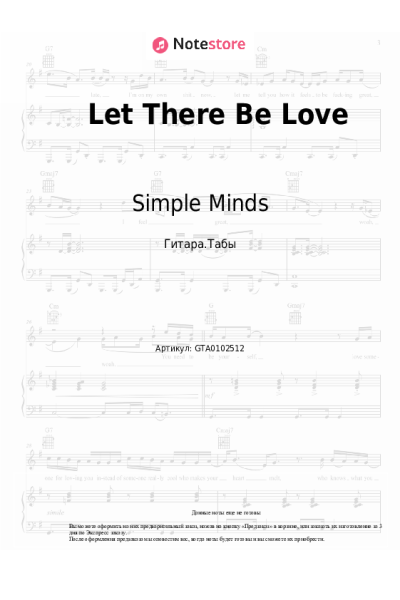 Ноты, аккорды Simple Minds - Let There Be Love