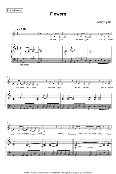 undefined Miley Cyrus - Flowers