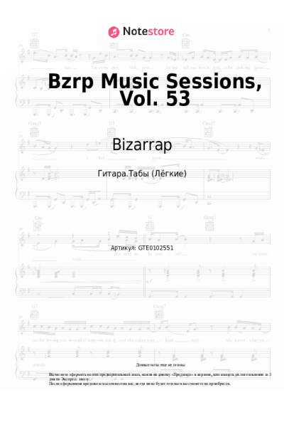 Ноты, аккорды Shakira, Bizarrap - Bzrp Music Sessions, Vol. 53