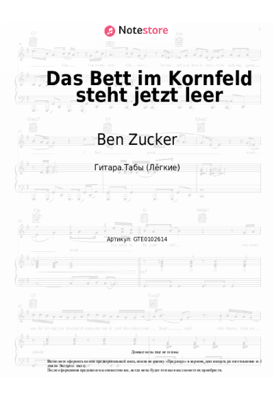 Ноты, аккорды Ben Zucker - Das Bett im Kornfeld steht jetzt leer