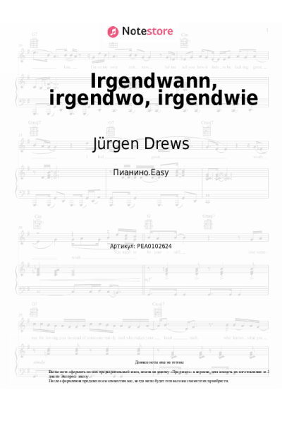 Ноты, аккорды Jürgen Drews - Irgendwann, irgendwo, irgendwie