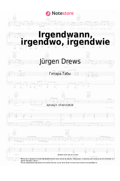 Ноты, аккорды Jürgen Drews - Irgendwann, irgendwo, irgendwie