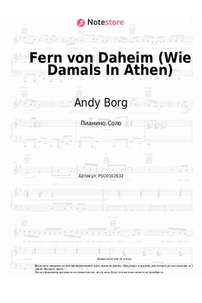 undefined Andy Borg - Fern von Daheim (Wie Damals In Athen)