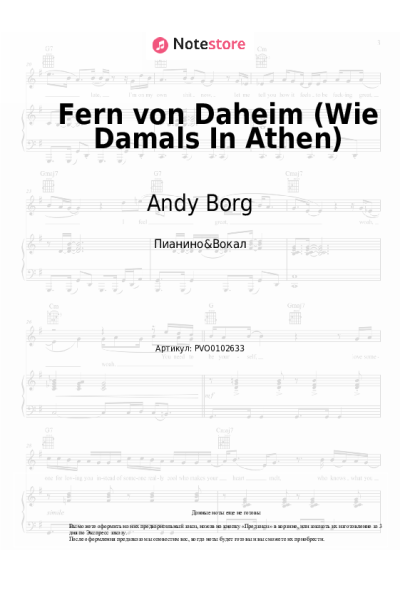 Ноты, аккорды Andy Borg - Fern von Daheim (Wie Damals In Athen)