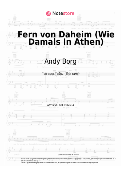 Ноты, аккорды Andy Borg - Fern von Daheim (Wie Damals In Athen)
