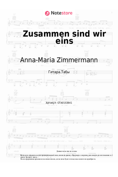 undefined Anna-Maria Zimmermann - Zusammen sind wir eins