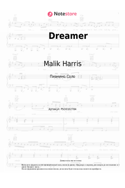 undefined Malik Harris - Dreamer