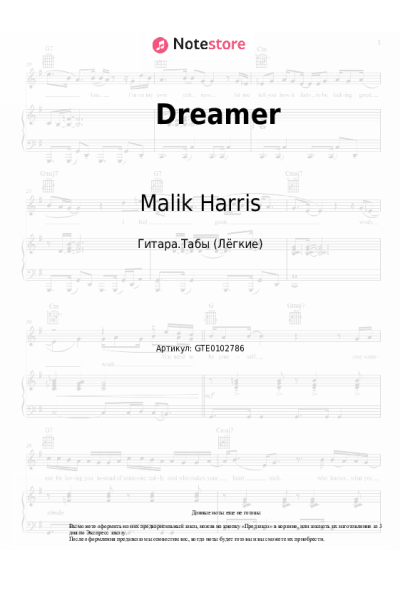 undefined Malik Harris - Dreamer