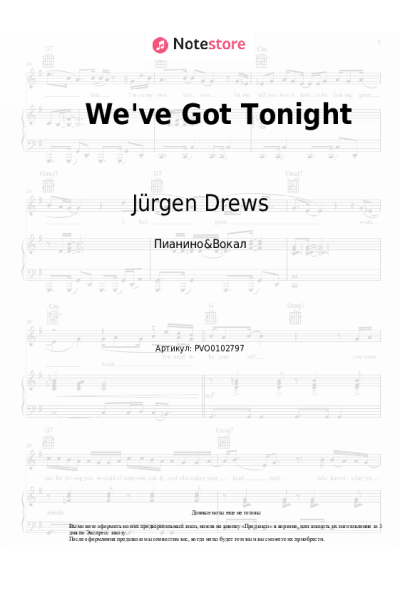 Ноты, аккорды Jürgen Drews, Joelina Drews - We've Got Tonight