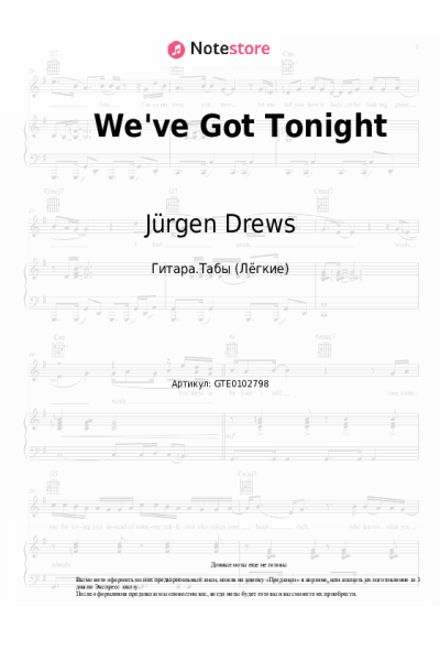 Ноты, аккорды Jürgen Drews, Joelina Drews - We've Got Tonight