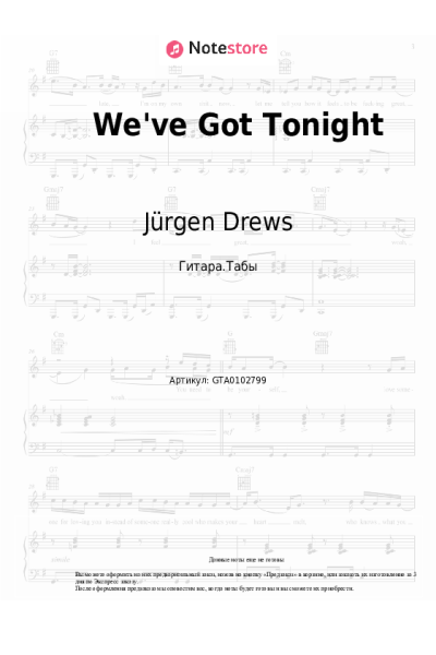 Ноты, аккорды Jürgen Drews, Joelina Drews - We've Got Tonight