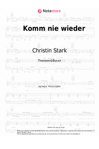 undefined Christin Stark - Komm nie wieder