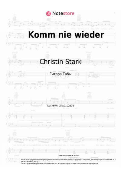 undefined Christin Stark - Komm nie wieder