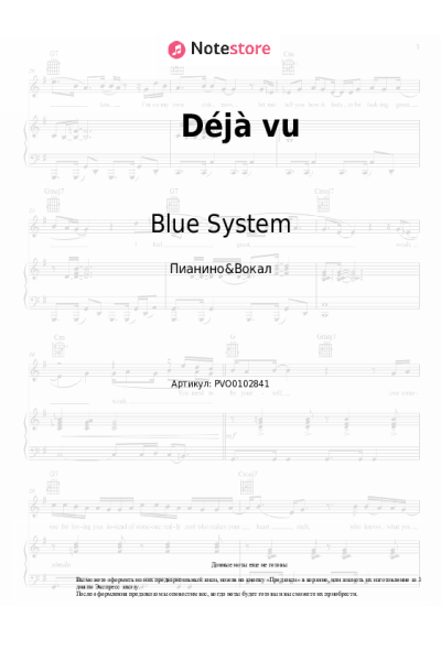 undefined Blue System - Déjà vu