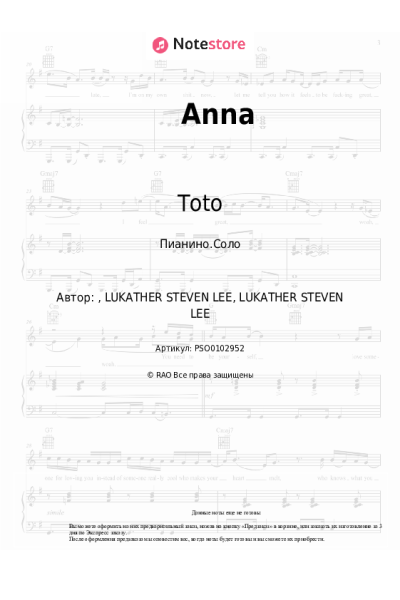 undefined Toto - Anna