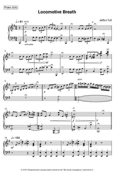 Ноты, аккорды Jethro Tull - Locomotive Breath