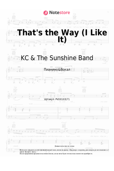 Ноты, аккорды KC & The Sunshine Band - That's the Way (I Like It)