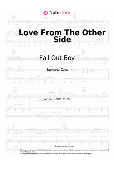 Ноты, аккорды Fall Out Boy - Love From The Other Side