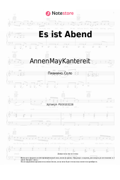 Ноты, аккорды AnnenMayKantereit - Es ist Abend