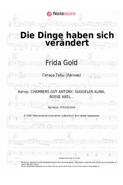 undefined Frida Gold - Die Dinge haben sich verändert