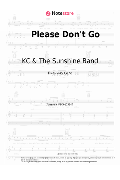 Ноты, аккорды KC & The Sunshine Band - Please Don't Go