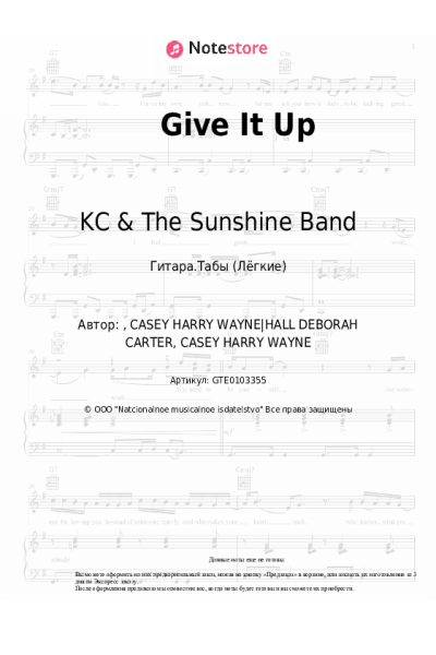 Ноты, аккорды KC & The Sunshine Band - Give It Up