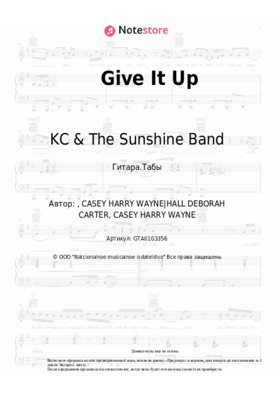 Ноты, аккорды KC & The Sunshine Band - Give It Up