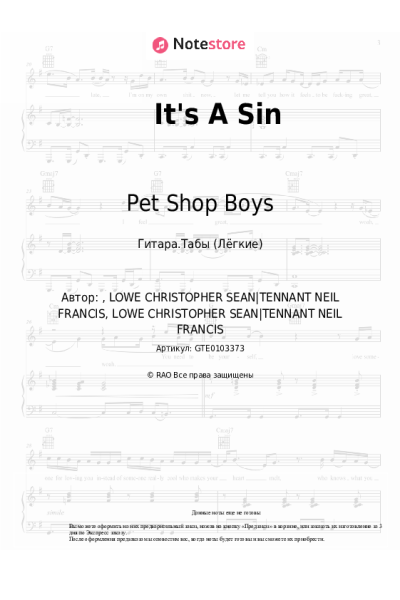 undefined Pet Shop Boys - It's A Sin