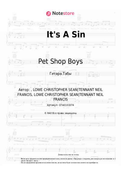 undefined Pet Shop Boys - It's A Sin