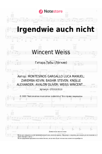 undefined Wincent Weiss - Irgendwie auch nicht