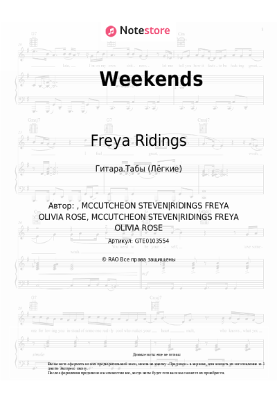 undefined Freya Ridings - Weekends