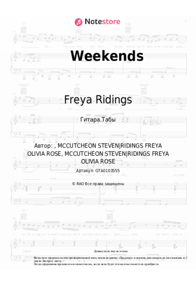 undefined Freya Ridings - Weekends