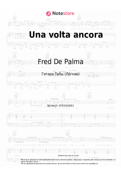 Ноты, аккорды Ana Mena, Fred De Palma - Una volta ancora