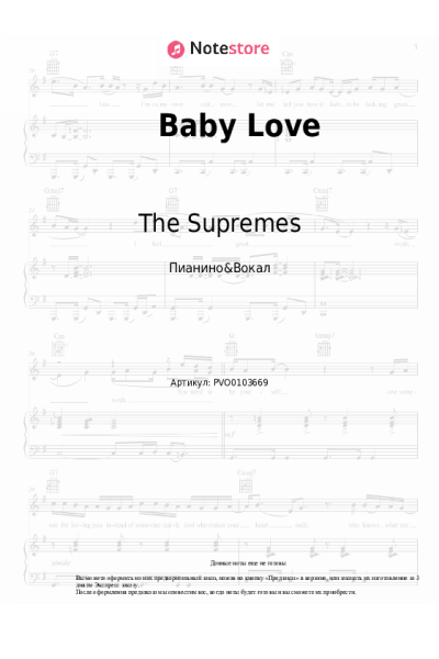 Ноты, аккорды The Supremes - Baby Love
