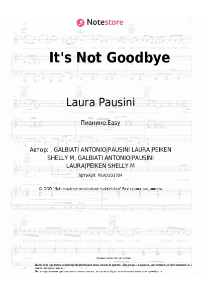 undefined Laura Pausini - It's Not Good-Bye