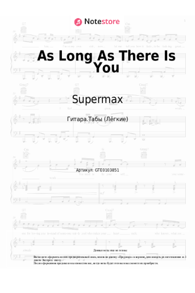 Ноты, аккорды Supermax - As Long As There Is You