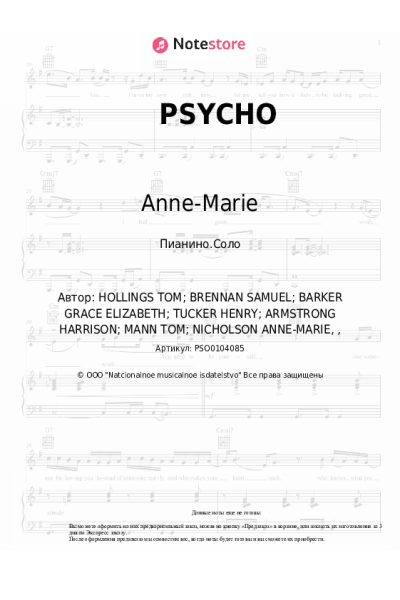 undefined Anne-Marie, Aitch - PSYCHO