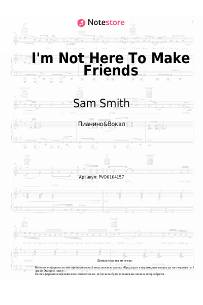 Ноты, аккорды Calvin Harris, Sam Smith, Jessie Reyez - I'm Not Here To Make Friends