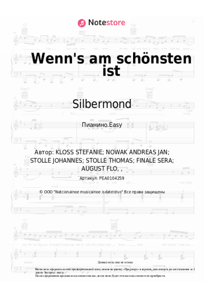 undefined Silbermond - Wenn's am schönsten ist