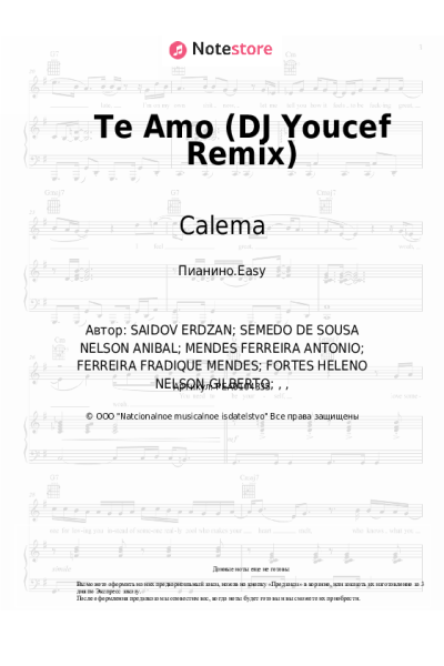 Ноты, аккорды Calema, DJ Youcef - Te Amo (DJ Youcef Remix)