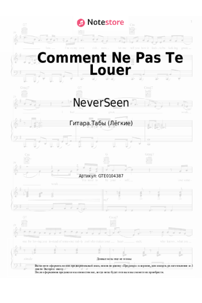 Ноты, аккорды NeverSeen - Comment Ne Pas Te Louer