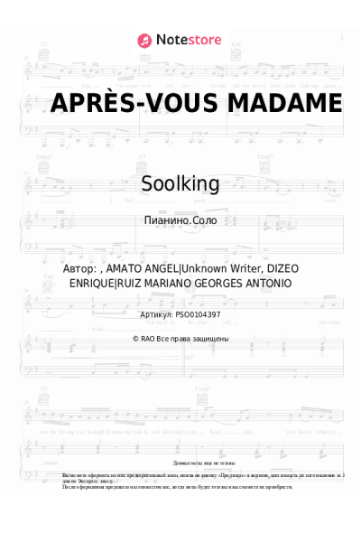 Ноты, аккорды GIMS, Soolking - APRÈS-VOUS MADAME