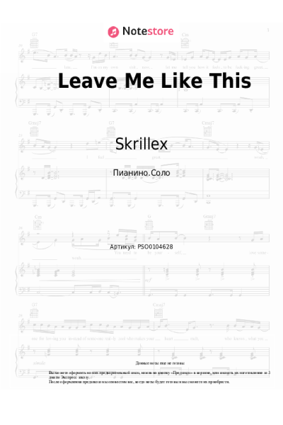 Ноты, аккорды Skrillex, Bobby Raps - Leave Me Like This