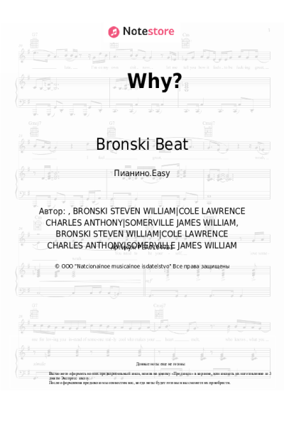 undefined Bronski Beat - Why?