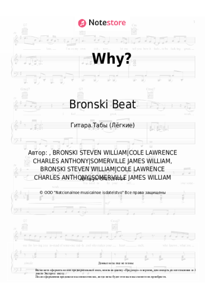 undefined Bronski Beat - Why?