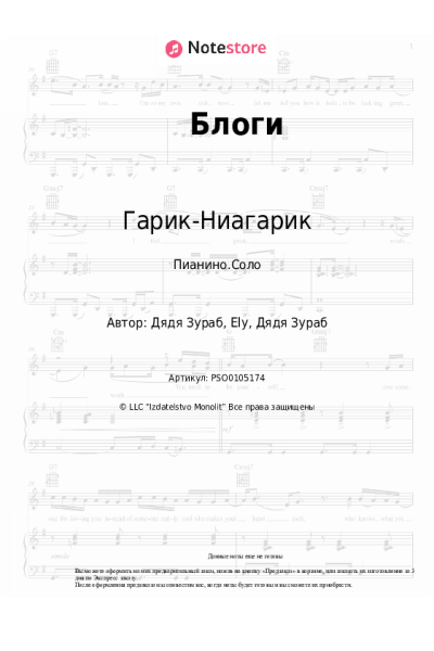 undefined Гарик-Ниагарик - Блоги
